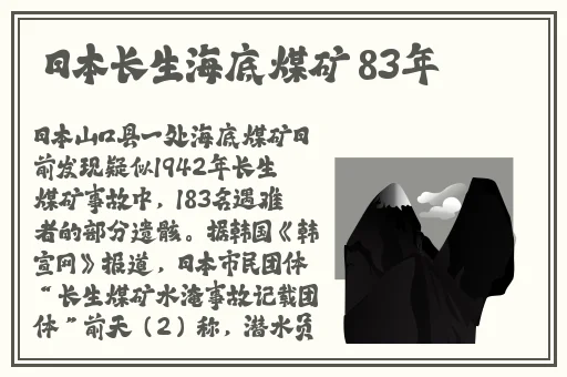 热心的朝阳群众51cgfun4