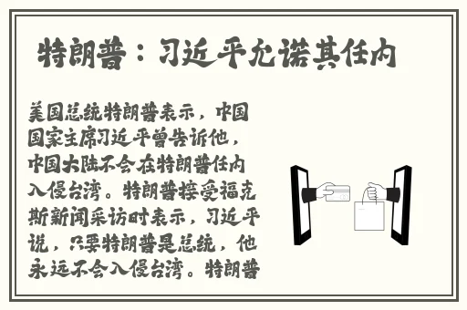 免费啪视频观免费视频