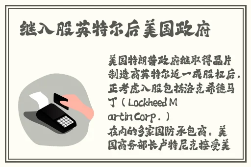 伽罗太华流眼泪流口水