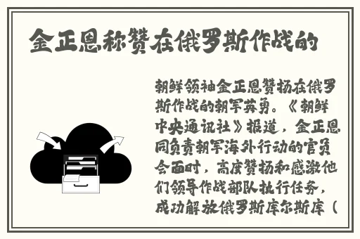 敌伦交换第十一部分