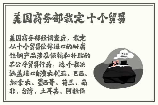 男朋友要吃我小兔兔是
