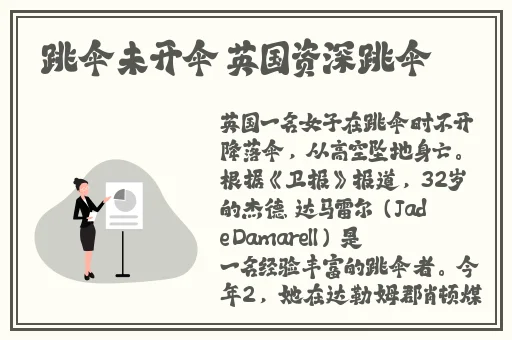 **三打一扑克下载安装
