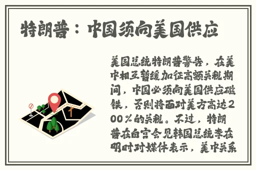 雷电将军被丘丘人俘虏繁育后代