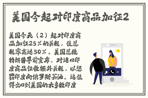 成人美女茄瓜网站